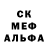 Amphetamine Розовый Felix Wallace