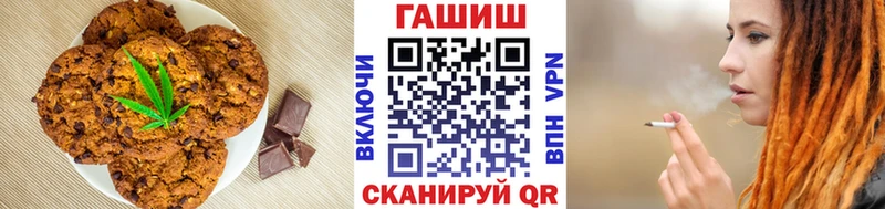 Canna-Cookies конопля  наркота  Томилино 