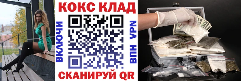 КОКАИН Fish Scale Томилино