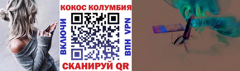 магазин    Томилино  КОКАИН VHQ 