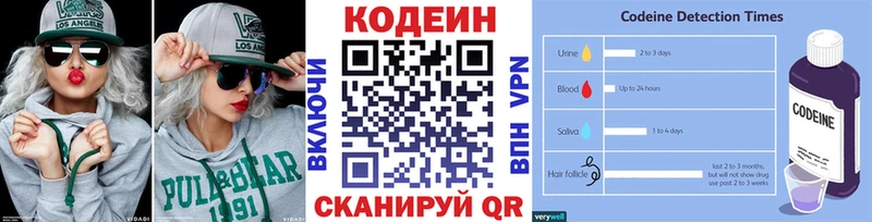Кодеиновый сироп Lean Purple Drank  нарко площадка наркотические препараты  Томилино  где можно купить  