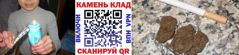 Гашиш Cannabis  купить   Томилино 