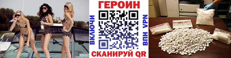 hydra ONION  наркотики  Томилино  ГЕРОИН VHQ 