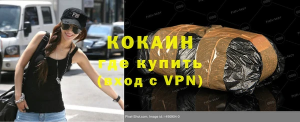 ПСИЛОЦИБИНОВЫЕ ГРИБЫ Абдулино