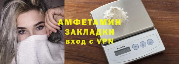 кокаин VHQ Абаза