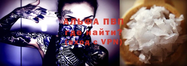 кокаин VHQ Абаза