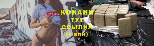 кокаин VHQ Абаза