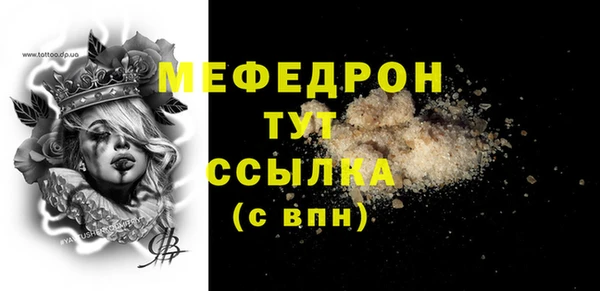 COCAINE Абинск