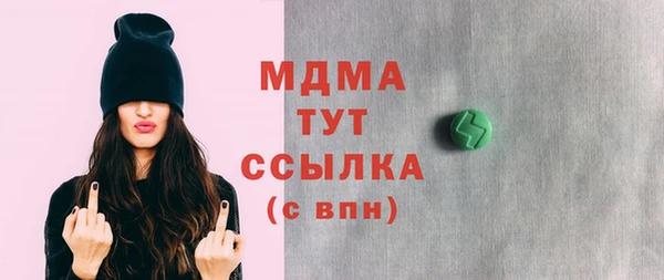 кокаин VHQ Абаза