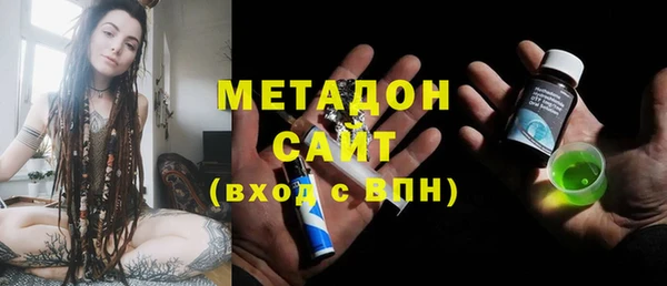 кокаин VHQ Абаза