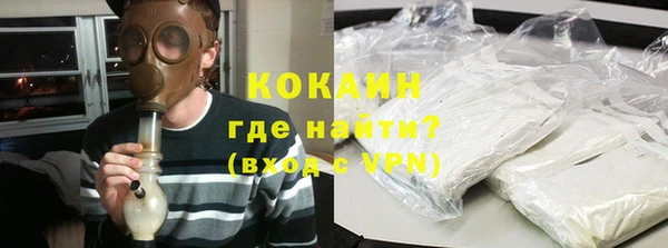 кокаин VHQ Абаза