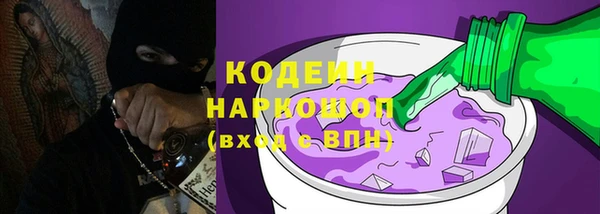 COCAINE Абинск