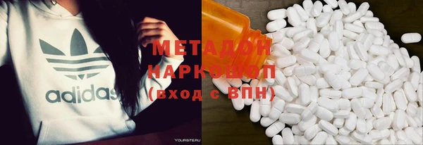 кокаин VHQ Абаза
