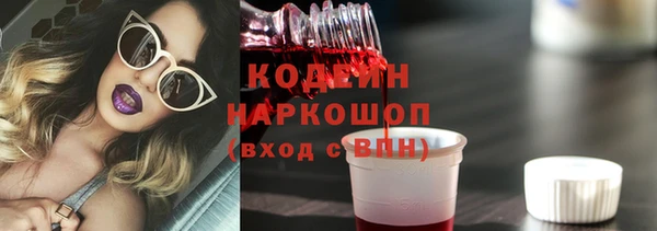 кокаин VHQ Абаза