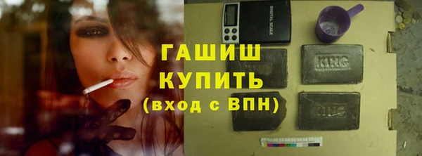 ПСИЛОЦИБИНОВЫЕ ГРИБЫ Абдулино