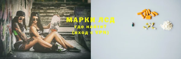 ПСИЛОЦИБИНОВЫЕ ГРИБЫ Абдулино
