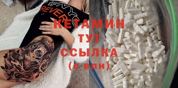 ПСИЛОЦИБИНОВЫЕ ГРИБЫ Абдулино