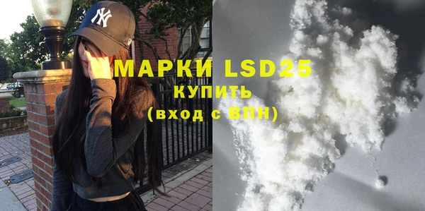 кокаин VHQ Абаза