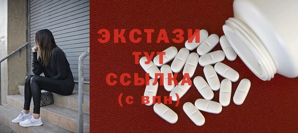 ПСИЛОЦИБИНОВЫЕ ГРИБЫ Абдулино