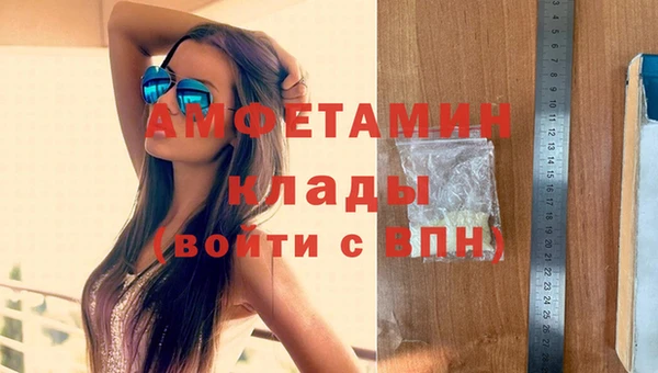 кокаин VHQ Абаза