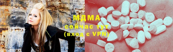 ПСИЛОЦИБИНОВЫЕ ГРИБЫ Абдулино