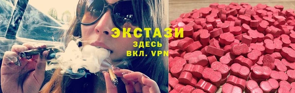 COCAINE Абинск