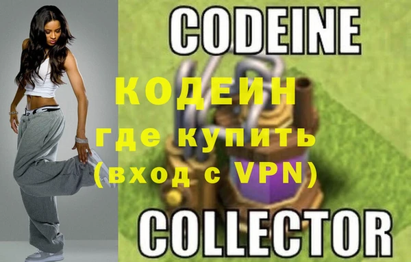 ПСИЛОЦИБИНОВЫЕ ГРИБЫ Абдулино