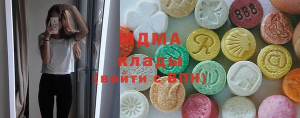 COCAINE Абинск