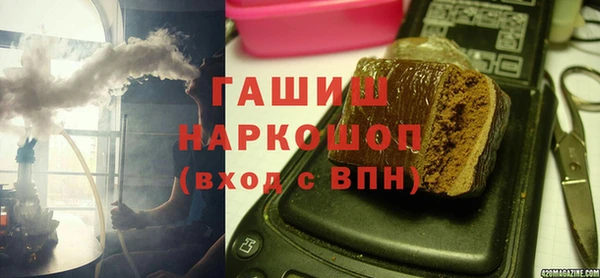 кокаин VHQ Абаза