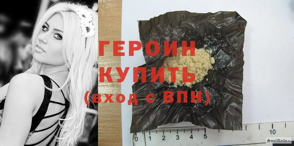 COCAINE Абинск