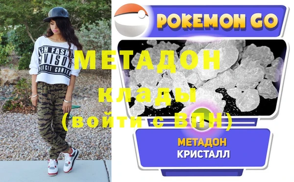 COCAINE Абинск