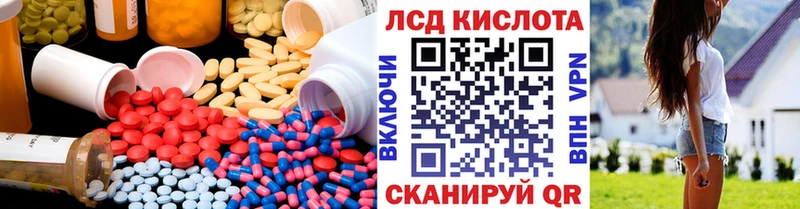 МЕГА сайт  где купить   Томилино  ЛСД экстази ecstasy 