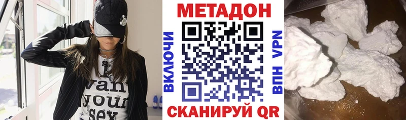 Метадон VHQ  что такое   Томилино 