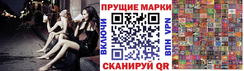 где можно купить   Томилино  Марки NBOMe 1,8мг 