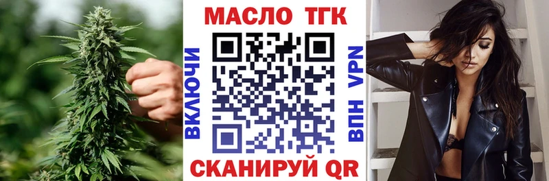 Дистиллят ТГК гашишное масло  Томилино 